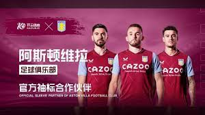 葡萄牙攻击 葡萄牙攻击